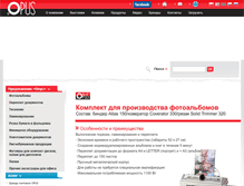 Tablet Screenshot of opusrus.com